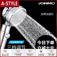 苏宁放心购三档加压增压花洒喷头淋蓬头家用热水器淋浴喷头淋雨手持花洒套装A-STYLE
