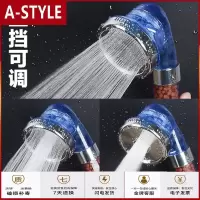 苏宁放心购三档负离子增压花洒喷头1A-STYLE