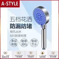 苏宁放心购五档淋浴花洒喷头增压淋雨洗澡沐浴高压器淋浴套装家用花酒A-STYLE
