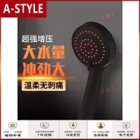 苏宁放心购增压淋浴花洒喷头黑色喷头大出水磨砂单头节水淋浴水压套装莲蓬头A-STYLE