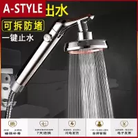 苏宁放心购增压花洒喷头淋浴家用加压大出水浴室超强淋雨莲蓬头洗澡套装A-STYLE