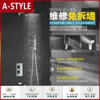 苏宁放心购暗装花洒入墙式预埋式墙出水嵌入式淋浴花洒套装全铜维修免拆A-STYLE