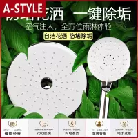 苏宁放心购淋雨喷头 淋浴喷头洗澡莲蓬头自洁除垢防堵大顶喷头淋浴花洒套装A-STYLE