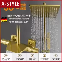 苏宁放心购瀑布全铜拉丝哑光金色恒温淋浴花洒套装飞雨淋浴器喷头挂墙式A-STYLE