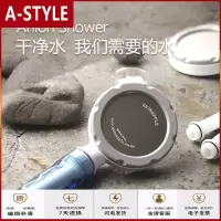 苏宁放心购过滤花洒喷头增压净水莲蓬沐浴淋浴淋雨洗澡家用软管套装A-STYLE