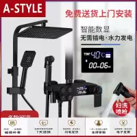 苏宁放心购黑色花洒套装全铜恒温淋浴器家用可升降浴室卫生间增压喷头A-STYLE