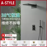 苏宁放心购全铜黑色 入墙嵌入式暗装恒温花洒冷热水多功能淋浴花洒(预售)A-STYLE