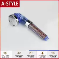 苏宁放心购负离子花洒超细增压节水手持水疗淋浴喷头负离子淋浴花洒软管底座A-STYLE