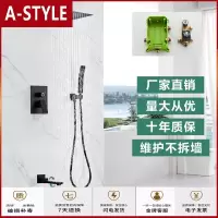 苏宁放心购黑色暗装花洒 嵌入墙式淋浴套装 冷热家用隐藏吊顶天幕预埋盒酒店A-STYLE