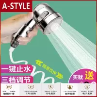 苏宁放心购洗脸池水龙头外接花洒洗脸盆洗头神器小花洒喷头不锈钢延伸器套装A-STYLE