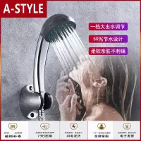 苏宁放心购增压可拆洗淋浴花洒喷头软管套装家用洗澡浴室热水器淋蓬头A-STYLE