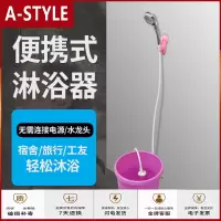 苏宁放心购电动淋浴器 户外野营洗澡神器电动花洒充电式淋浴器 增压花洒喷头A-STYLE