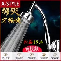 苏宁放心购花洒喷头增压淋浴喷头太空铝手持莲蓬头浴室淋雨套装热水器顶喷头A-STYLE