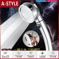苏宁放心购花洒喷头软管超强增压手持淋雨淋浴室家用加压单头莲蓬头套装A-STYLE