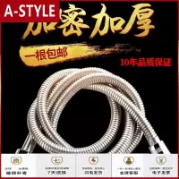 苏宁放心购花洒连接软管1.2米1.5米2米洗澡喷头热水器通用不锈钢淋浴软管A-STYLE