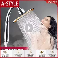 苏宁放心购超强增压花洒喷头家用手持洗澡淋雨莲蓬头浴室热水器淋浴头套装A-STYLE