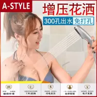 苏宁放心购家用花洒喷头浴室卫生间洗澡淋浴淋蓬头套装恒温增压手持莲蓬头A-STYLE