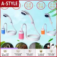 苏宁放心购户外便携野营简易电动洗澡神器学生宿舍自吸式花洒农村家用淋浴器A-STYLE