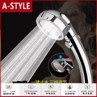 苏宁放心购抖音超强洗浴增压花洒喷头大出水可拆洗套装家用热水器淋浴雨A-STYLE