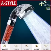 苏宁放心购负离子淋浴花洒喷头增压浴室洗澡莲蓬头热水器手持沐浴淋雨套装A-STYLE