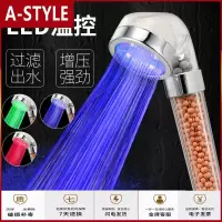 苏宁放心购LED变色淋浴发光花洒七彩喷头温控三色增压家用洗浴沐浴洗澡莲蓬A-STYLE