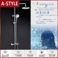 苏宁放心购三出水恒温淋浴柱淋浴花洒套装浴室大喷头k-99742-C9-CPA-STYLE