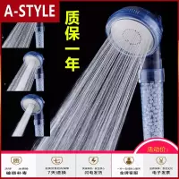 苏宁放心购三挡花洒可调花洒喷头手增压可拆洗防堵过滤淋浴花洒洗澡莲蓬头A-STYLE