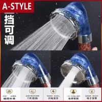 苏宁放心购三档负离子增压花洒喷头家用软管套装手持淋浴蓬单头沐浴室热水A-STYLE