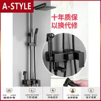 苏宁放心购全铜黑色花洒套装家用卫浴室沐浴淋雨花洒喷头恒温增压欧式淋浴器A-STYLE
