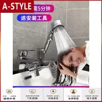 苏宁放心购升级版洗脸池水龙头外接洗头花洒神器手持不锈钢万向小喷头洗脸盆A-STYLE
