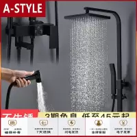 苏宁放心购卫生间黑色淋浴花洒套装全铜龙头家用淋浴器增压淋雨恒温沐浴喷头A-STYLE