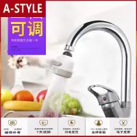 苏宁放心购喷头加延长器厨房家用防溅头水龙头花洒可旋转自来水过滤嘴节水器A-STYLE