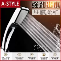 苏宁放心购增压花酒淋浴喷头淋浴手持花洒套装洗澡家用淋雨压力花洒喷头通用(白色银色颜色随机发)A-STYLE