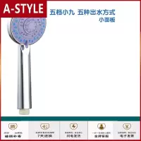 苏宁放心购套装冲凉热水器花洒淋浴花洒喷头淋雨热水器手持挂墙式浴室家用通A-STYLE