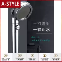 苏宁放心购家用强力增压花洒雨洒淋浴头抖音高压洗澡用浴霸全套压力喷头单头A-STYLE