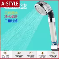 苏宁放心购家用浴室增压花洒喷头洗澡喷头淋浴套装过滤芯花洒软管莲蓬头单头A-STYLE