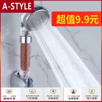 苏宁放心购手持增压花洒洗澡莲蓬头淋浴喷头负离子防堵淋浴喷头通用节水过滤A-STYLE