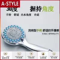 苏宁放心购手持花洒家用热冷洗澡水单洒喷雨软管淋喷头浴头通用淋浴套装。A-STYLE