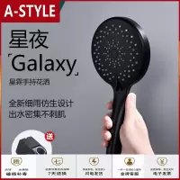 苏宁放心购星霖淋浴花洒喷头增压高压手持花洒淋蓬头软管套装莲蓬头浴室家用A-STYLE