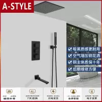 苏宁放心购暗装隐藏埋墙嵌入墙式亚光黑吊顶吸顶式恒温淋浴花洒套装A-STYLE