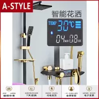 苏宁放心购浴智能数显淋浴花洒套装全铜浴室家用恒温喷头黑色卫浴A-STYLE