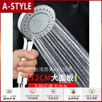 苏宁放心购淋浴花洒喷头大出水手持家用热水器莲蓬头增压淋雨套装淋浴头单头A-STYLE