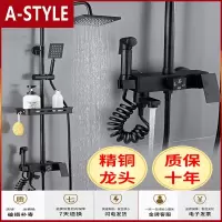 苏宁放心购淋浴花洒套装家用挂墙式浴室淋雨淋浴器全铜龙头黑色花洒A-STYLE