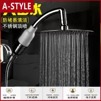 苏宁放心购淋浴花洒顶喷头热水器洗澡淋雨喷头套装不锈钢莲蓬头浴室大花洒头A-STYLE