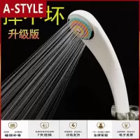 苏宁放心购耐摔低水压淋浴喷头超强增压喷头热水器淋雨套装手持花洒莲蓬头A-STYLE