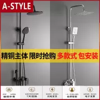 苏宁放心购花洒淋浴套装沐浴卫生间家用磨砂哑光黑色增压淋雨喷卫浴A-STYLE