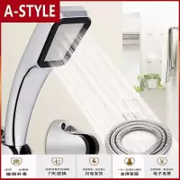 苏宁放心购适用海尔/美的/万和电热水器莲蓬头套装通用配件手持塑料花洒喷头淋浴A-STYLE