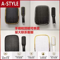 苏宁放心购金边黑色白色淋浴花洒淋雨顶喷手持喷头套装卫生间浴室洗澡淋蓬头A-STYLE