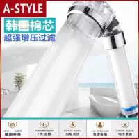 苏宁放心购韩国淋浴喷头增压负离子水疗花洒净化过滤器除氯去锈节水手持莲蓬A-STYLE