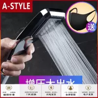 苏宁放心购 300孔增压淋浴花洒喷头淋雨套装家用高压洗澡喷头淋浴莲蓬头A-STYLE